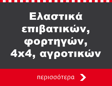 story-image