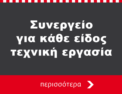 story-image